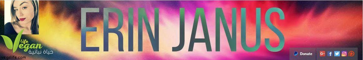 Erin Janus