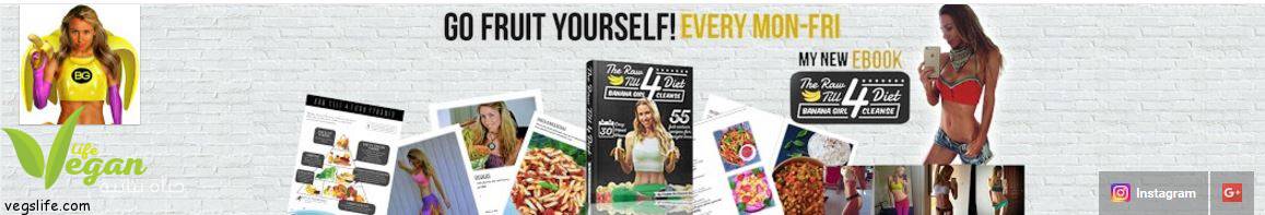 Freelee the Banana Girl