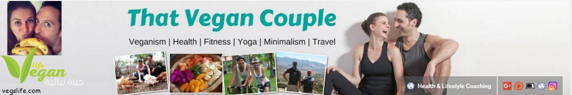 That Vegan Couple